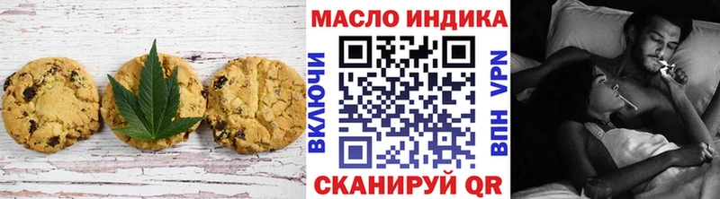 Cannafood конопля  Купить где  Козьмодемьянск 