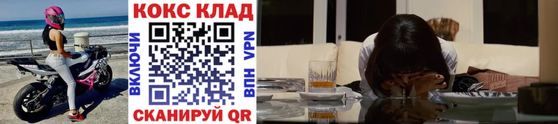COCAIN Columbia  Купить закладки  Козьмодемьянск 