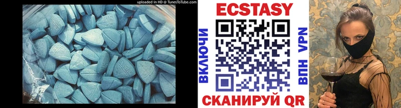 Купить закладки  Козьмодемьянск  Экстази MDMA 
