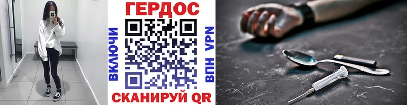 Купить закладки  Козьмодемьянск  Героин гречка 