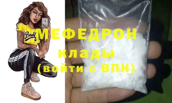 дурь Богородицк