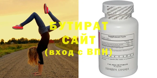 дурь Богородицк