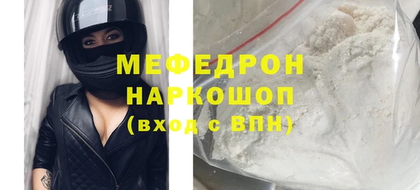 дурь Богородицк