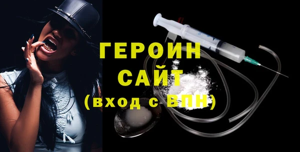 дурь Богородицк