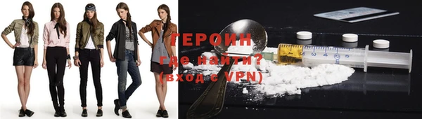 гидра Богородск