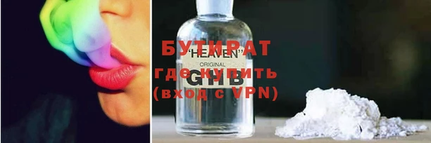 дурь Богородицк