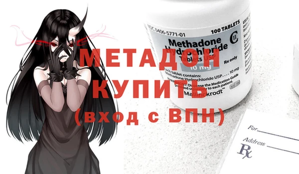 гидра Богородск