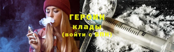 дурь Богородицк