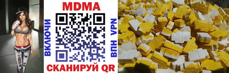 Купить  Козьмодемьянск  МДМА молли 