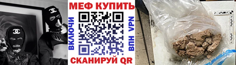МЕФ VHQ  Козьмодемьянск 