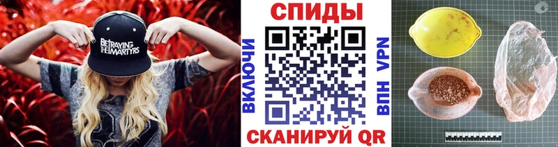 Метамфетамин мет Козьмодемьянск