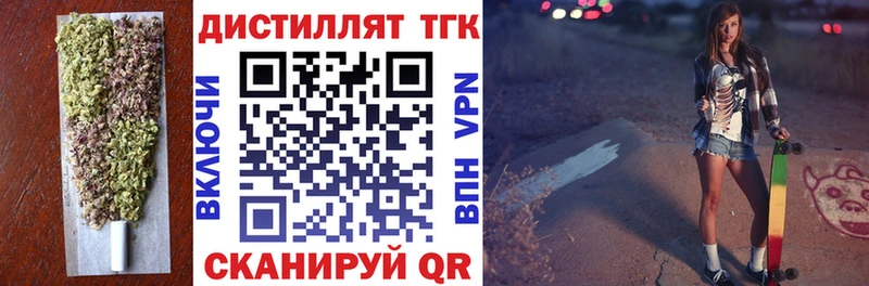 Купить  Козьмодемьянск  ТГК концентрат 