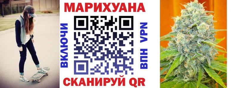 Шишки марихуана AK-47  Купить закладки  Козьмодемьянск 